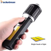 Super Bright LED COB Double Light USB Rechargeable Flashlight COB Repair Work Light Patrol Flashlight Waterproof Torch