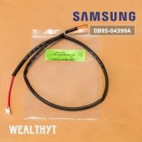 เซ็นเซอร์แอร์ Samsung (คอยล์ร้อน) DB95-04399A เซ็นเซอร์แอร์ซัมซุง อะไหล่แท้ศูนย์