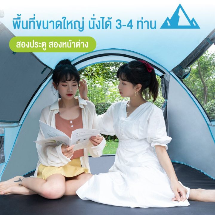 ct-shop-อุปกรณ์แคมปิ้ง-แคมป์ปิ้ง-เต็นท์นอน-tent-กระโจม-เต็นท์อัตโนมัติ-3-4คน-เต้นท์สนาม-กางอัตโนมัติ-สะดวกในการพกพา-เต๊นท์ระบายอาศ-ใช้สำหรับเดินป่า-เดินป่า-อุปกรณ์เดินป่า-เก้าอี้พับ