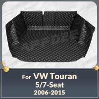 พรมกระโปรงหลังรถคลุมเต็มตัวสำหรับ VOLKSWAGEN VW Touran 5/7ที่นั่ง2006-2015 10 11 12 13 14แผ่น Selimut Mobil อุปกรณ์ป้องกันภายใน