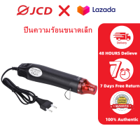 JCD DIY 300W 220V มัลติฟังก์ชั่นเครื่องเป่าผมร้อนซ่อมโทรศัพท์มือถือเครื่องมือเชื่อม