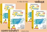 (4กล่อง)Cc Calcium &amp;Collagen Plusซีซีแคลเซียมและคอลลาเจน พลัส(รสสับปะรดผสมส้มยูสุ)เสริมสร้างเนื้อเยื้อของข้อต่างๆ พร้อมบำรุงผิวพรรณ(15ซอง/กล่อง)