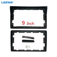 LEEWA Car Audio 2DIN Fascia Frame Adapter For KIA Sorento 9 Big Screen DVD Player Dash Fitting Panel Frame Kit CA6754