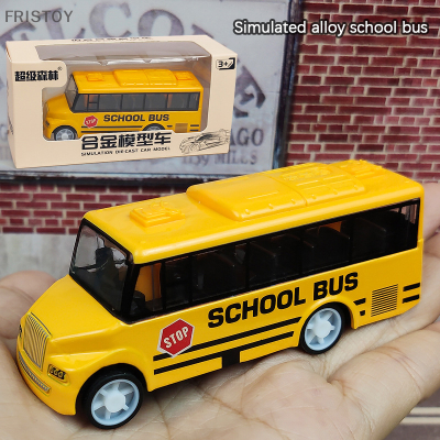 รถโรงเรียนของเล่น FRISTOY จำลองรถบัสสีเหลืองของร่างกายที่สวยงามพร้อมกลไกถอยกลับ