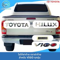 โลโก้ สติ๊กเกอร์ฝาท้าย TOYOTA HILUX VIGO ยกชุด 4 ตัว (ติดกาว3M ต้านหลังมาให้แล้ว)