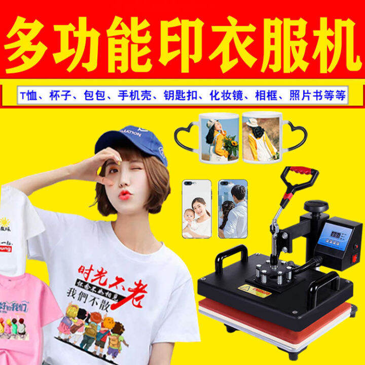 Picture printing clothes photo printer printing cup machine stall