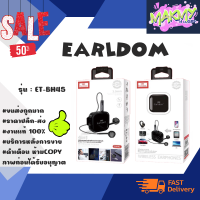 Earldom รุ่น ET-BH45 ของแท้ ? % Wireless headset หูฟังไร้สาย รองรับ Bluetooth Version 5.0 พร้อมส่ง (190666Tp)