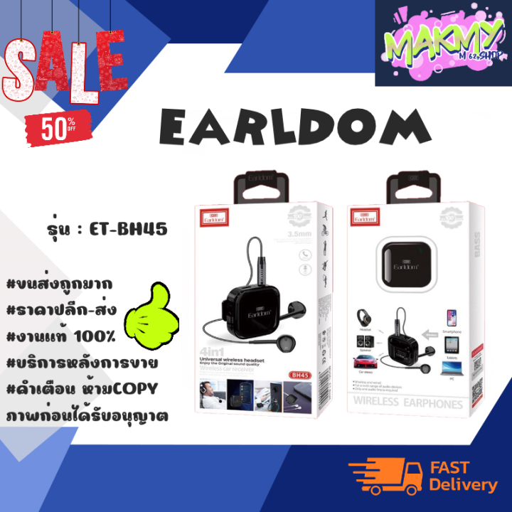 Earldom รุ่น ET-BH45 ของแท้ 💯 % Wireless headset หูฟังไร้สาย รองรับ ...