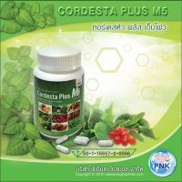 CORDESTA plus M5  คอร์เดสต้า  พลัส เอ็มไฟว์