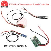 2-3 4 Wires DC 5V/12V PWM Fan Temperature Speed Controller Governor Switch Temperature Control Module For PC Fan VHM-802 10/40CM