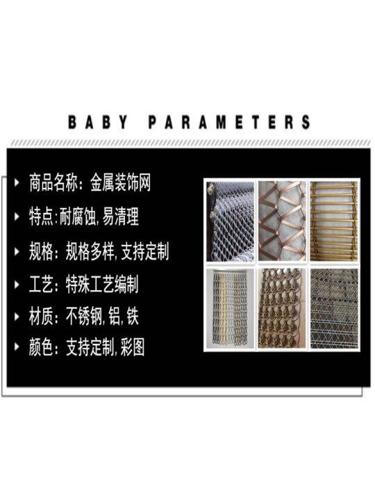 Metal Decorative Mesh Curtain Factory Grid Weaving Spiral Stainless Steel Mesh Curtain Wall