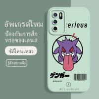 เคสoppo a16 ยางนิ่ม กันกระแทก กันน้ำ ลายการ์ตูนน่ารัก ฝาหลังไม่เบียด ขอบไม่เบียด เลนส์มือถือฟิล์มนูนเต็มเคส