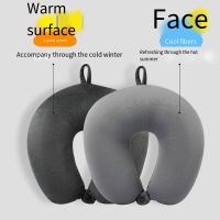 Double-sided Washable Velvet Elastic memory Particle filled U-shaped Pillow Neck Guard Pillow Adult Travel Pillow Soft Travel pillows