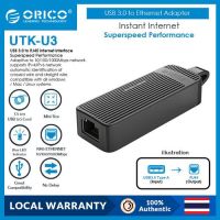 ORICO การ์ดเครือข่าย USB3.0 Ethernet Adapter RJ45 Lan Ethernet USB สำหรับ Windows 10 PC Xiaomi Mi Box 3 S Nintendo Switch(UTK)