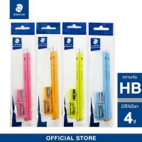 STAEDTLER ชุดเครื่องเขียน combo set 6 ชิ้น (ดินสอ 3, ยางลบ 1, ไม้บรรทัด 1, กบเหลา 1) สีพาลเทส 13243SPB