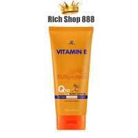 กันแดดQ10 แบบหลอด 180กรัม  กันแดดคิวเท็น AR VITAMIN E SUN PROTECT Q10 PLUS BODY LOTION