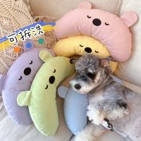 ♣☃ Detachable and washable bite-resistant scratch-resistant cat special for cats pet puppies dogs sleep with dog pillows