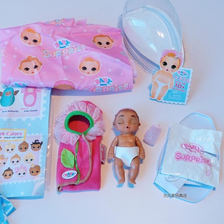 13-euros-abroad-baby-doll-blind-box-diaper-toy-multiple-surprises-with-feeding-bottle-will-change-color