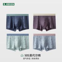 [COD] 50 Mens Modal Cotton Mid Waist Boys Size Wholesale