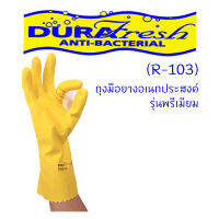 DURA FRESH ถุงมือยาง รุ่นพรีเมียม รุ่น R-103 มี 3 ขนาด