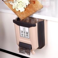 ❏☜▩ Foldable Kitchen Trash Can Cabinet Hanging Storage Trash Basket Garbage Bag Holder Rack Car Trash Bin