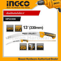 INGCO เลื่อยตัดกิ่งไม้ ด้ามต่อได้ ขนาด 13 นิ้ว รุ่น HPS3308 (Pruning Saw) เลื่อยกิ่งไม้ เลื่อยตัดกิ่ง เลื่อยไม้