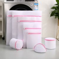 【YF】 11 Size Mesh Laundry Bag Polyester Home Organizer Coarse Net Basket Bags for Washing Machines Bra