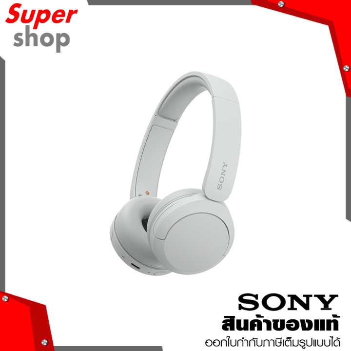 sony-หูฟังไร้สาย-white-รุ่น-wh-ch520