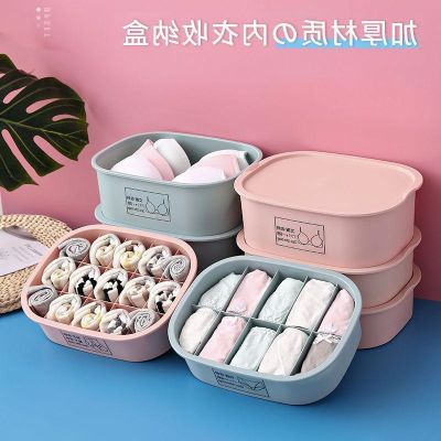 [COD] Household daily necessities students start school dormitory good things female storage non-department store home collection