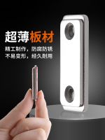 ☸ Avoid holing suction sliding door closet self-priming strips which the combiner invisible magnet strong stopper