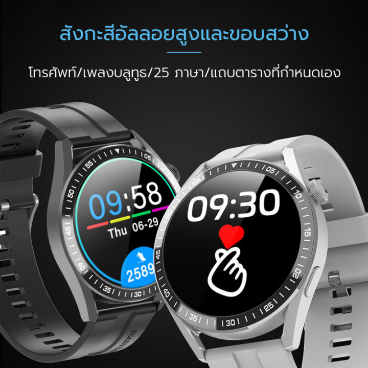 samsung-นาฬิกา-smart-watch-แท้-นาฬิกาสมาร์ทwatch-สมาร์ทวอทช์-นาฬิกาวัดความดัน-วัดชีพจร-heart-rate-นาฬิกาออกกำลังกาย-ทำงานได้ทั้งระบบ-android-และ-ios
