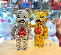 Bearbrick Lycra หมีรุนแรงสามารถกลับเทพเจ้าแห่งความมั่งคั่งสาวกล่องสีร่วมกับต่างหูมุก400%