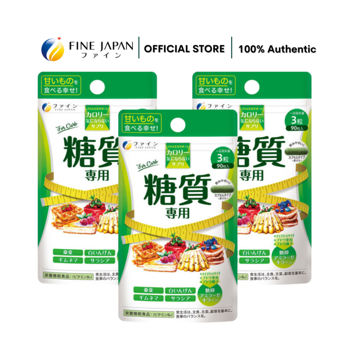 100 Original Fine Japan Calorie Burns For Carbohydrates Diet Calorie Burning Supplement 6262