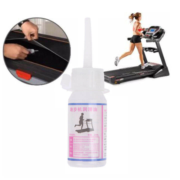TENG 30ml Treadmill Lubricating Oil Running Machine Lubricant Belt Lube ...