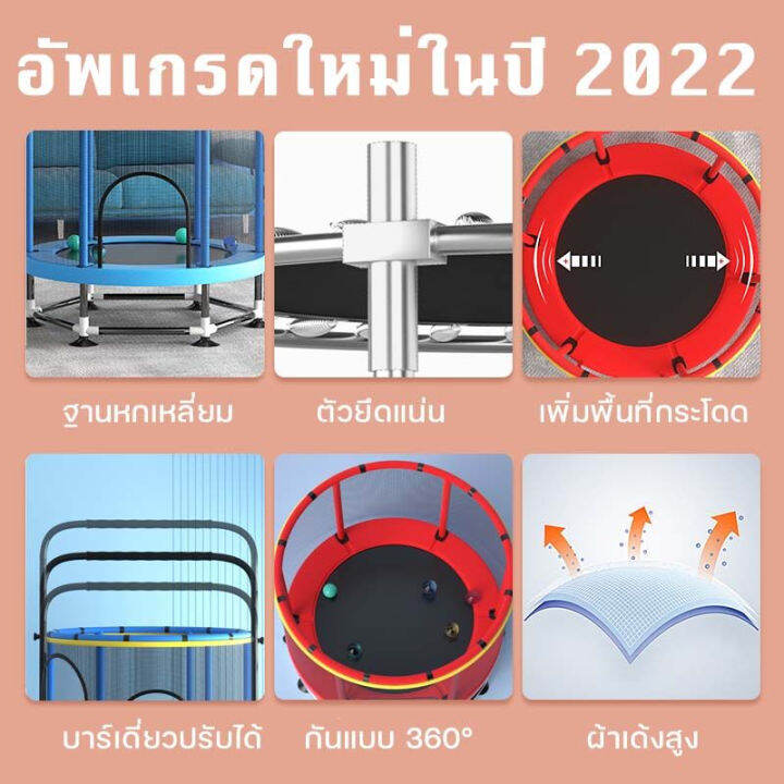 โปรดี-trampo-kids-แทรมโพลีน-140cm-x-170cm-x-278cm-เตียงกระโดด-สปริงบอร์ด-แทมโพลีน-จัดส่งจากไทย-ส่งเร็ว-สุดพิเศษ-แทรมโพลีนใหญ่