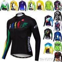 【hot】◑  Cycling Jersey Sleeve 2023 Men Clothing Racing Sport MTB Breathable Jacket