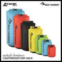 Sea to Summit Lightweight Dry Sack ถุงกันน้ำผ้าไนลอน 70D เคลือบโพลียูรีเทนสีขาวด้านใน น้ำหนักเบา มีหลายไซส์ ใช้ในการเดินป่า ปั่นจักรยาน หรือกีฬาทางน้ำ