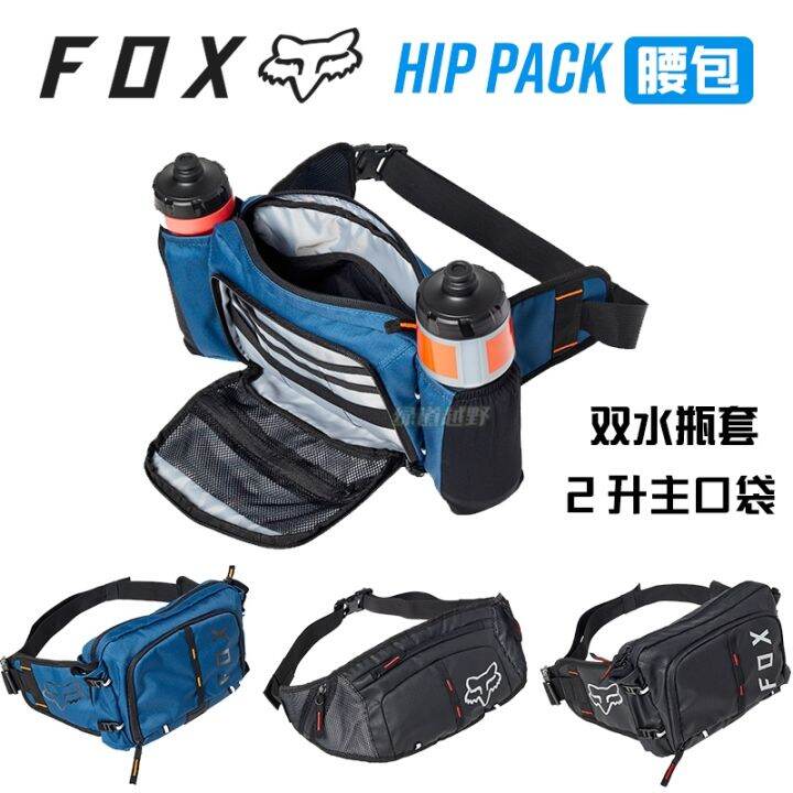 The greenway crosscountry American FOX pockets mountain bike cross