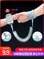 [Durable and practical] Childrens anti-lost belt traction rope summer baby anti-lost bracelet backpack anti-lost baby artifact safety rope