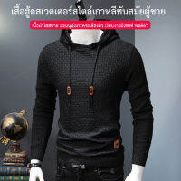 vivimall เสื้อกันหนาวหมวกคุมสไตล์ยุโรปสำหรับชายที่ชอบกีฬา