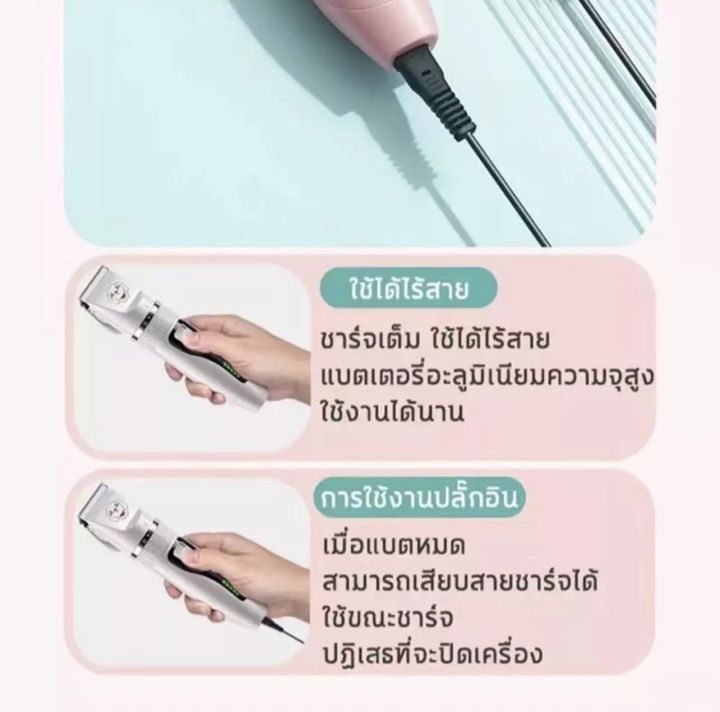 ฟร-7pcs-จอแสดงผลแบตเตอรี่-wa-ปัตตาเลี่ยนหมา-ไร้สาย-ที่ตัดขนสุนัข-เครื่องตัดขนสุนัข-ใช้กับสัตว์เลี้ยงทุกตัว-ใช้ได้3ชม-แบตตเลียนตัดขนหมา-แมว-ที่ตัดขนหมา-แบตตาเลี่ยนตัดขนหมา-แบตตเลียนขนหมา-แบตเตอเลี่ยนตั