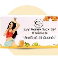 #พร้อมส่ง  EVY Wax แว๊กซ์กำจัดขนรักแร้ ( 1 กล่อง ) รหัสสินค้า DA122