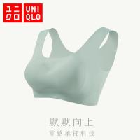 suaihua3 พร้อมส่ง Uniqlo Airism บราชั้นใน ไร้สาย สําหรับผู้หญิง (ผ่อนคลาย / ตาข่าย)