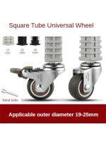 4 Pcs/Lot 1.5 Inch 19/22/25 Furniture Square Tube Wheel Universal Shelf Stainless Steel Silent Brake Caster