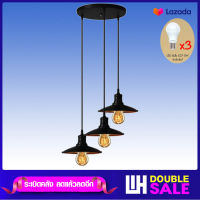 WH โคมไฟห้อย โคมติดแป้นห้อย3หัวทรงจานสีดำ + หลอด LED-E27=3 รุ่น WL-5625-3BK-[LED-5W]