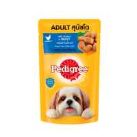 เพดดิกรี เพาซ์ อาหารสุนัขชนิดเปียก รสไก่ชิ้นในน้ำเกรวี่ แบบซอง 130กรัม (8853301530026)