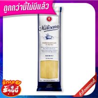 ?HOT? ลาโมลิซาน่า บูกาตินี เบอร์12 500 กรัม La Molisana Bucatini No.12 500 g ?อย่างดี?!!