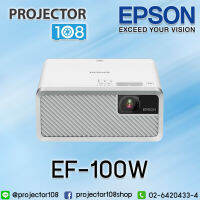 Epson EF-100W ATV Home Theater with Android TV (2,000 lumens) เอปสันเครื่องฉายภาพโปรเจคเตอร์ รับประกันตัวเครื่องและหลอดภาพ 3 ปีหรือ 12,000 ชม.