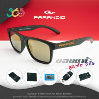 แว่นกันแดด PARANOID เลนส์ HD Polarized กันรังสี UV400 ใส่ได้ทั้งผู้ชายและผู้หญิง [365PAY#04NO]