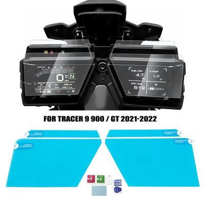 แผงแดชบอร์ดป้องกันรอยขีดข่วนคลัสเตอร์ฟิลมินฟิวเปอร์เซ็กสำหรับรถยมาฮาตรา9 Tracer9 GT Tracer 900 GT 2021มอเตอร์ไซด์